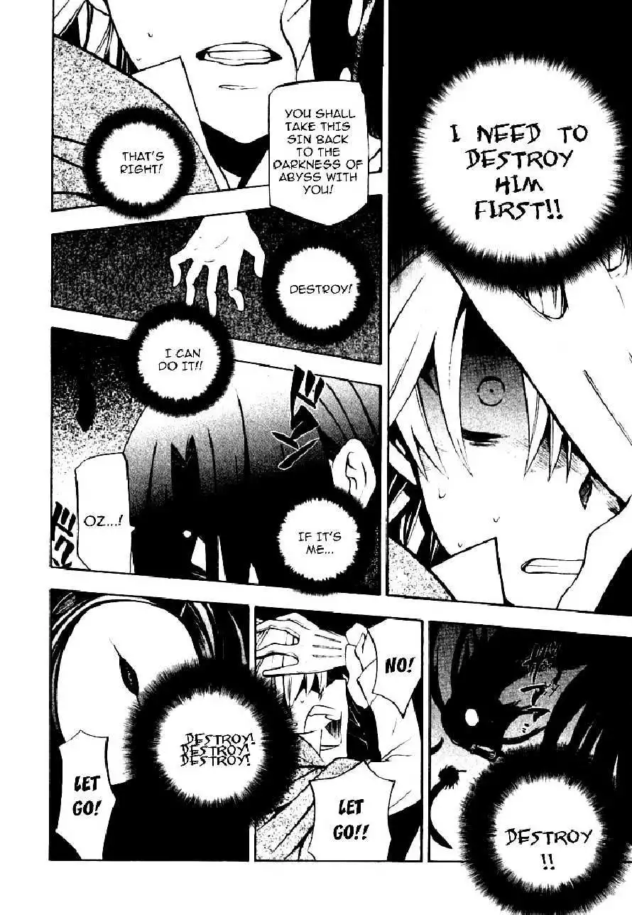 Pandora Hearts Chapter 37 38